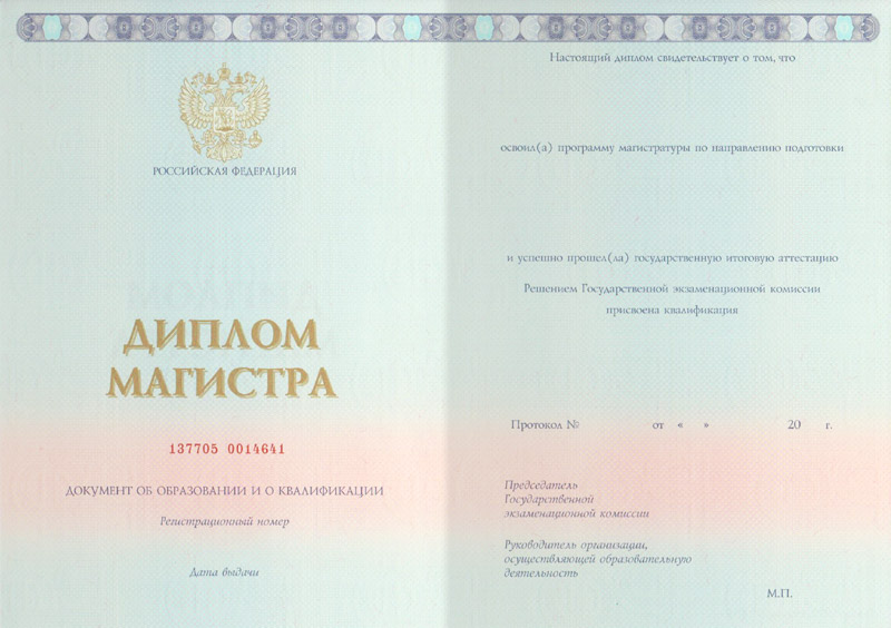лицензии и аккредитации лицензии и аккредитации
