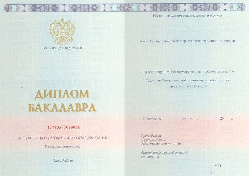 лицензии и аккредитации лицензии и аккредитации