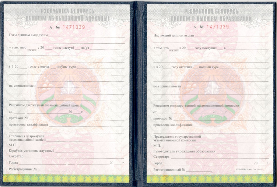 лицензии и аккредитации лицензии и аккредитации